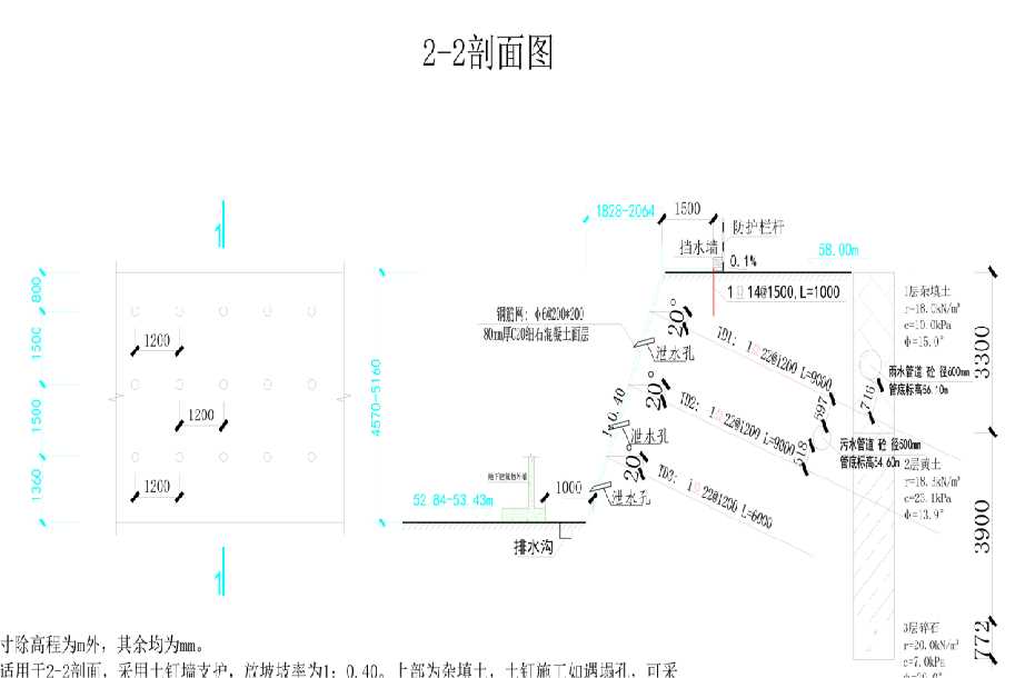 焦作修武县岩土工程设计